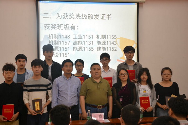 1492138488781586.jpg 学院领导为获得优良学风班集体颁奖1.jpg
