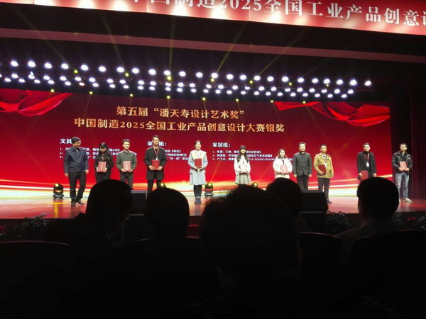1515113712385521.jpg 颁奖典礼1.jpg