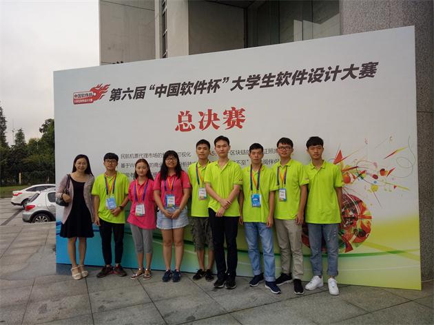 1505981720121517.jpg 我校学子和指导教师合影.jpg