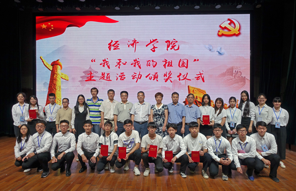 1559180832579207.jpg 14、学院领导老师与获奖班级代表合影.JPG