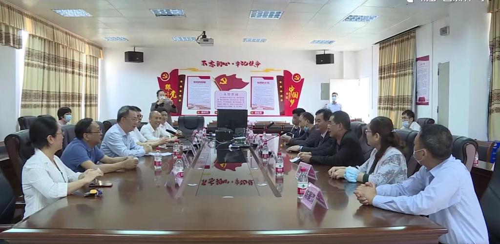 会议照 会议照