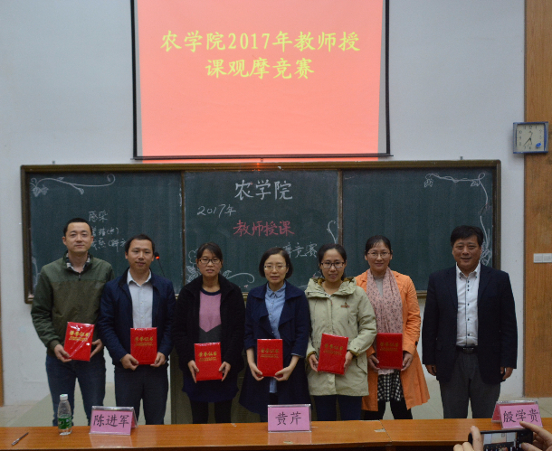 获奖教师合影.jpg