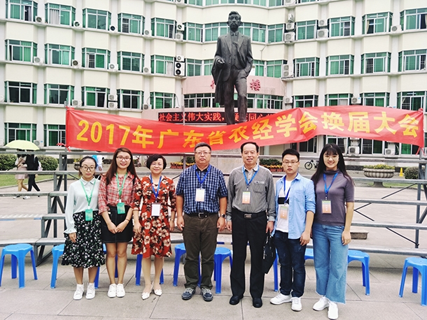 广东海洋大学参会人员合影1.jpg