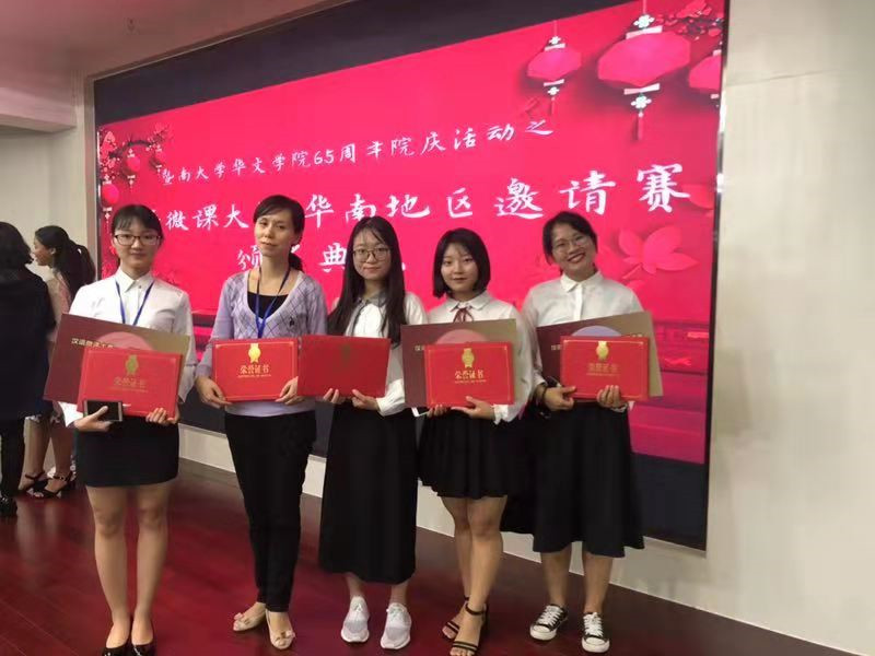 微信图片_20181121170057_副本.jpg