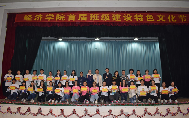 1514524784107902.jpg 复件 颁奖合影.JPG