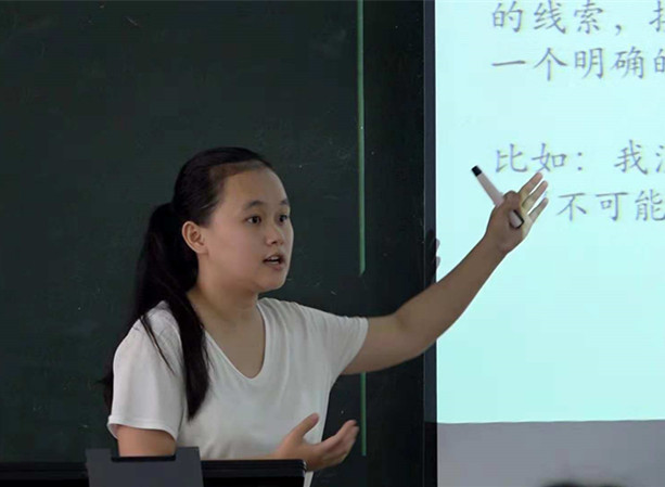 1543193740830341.jpg 教学竞赛-冯卓文_副本.jpg