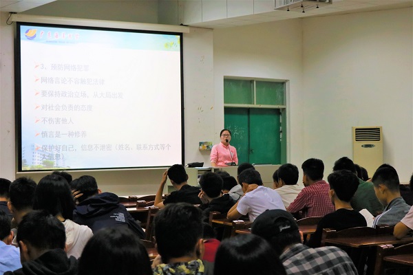 20180320-海洋工程学院组织开展新学期安全教育第一课活动.jpg
