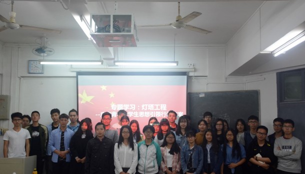 1524556010272046.jpg 会议人员合影_副本(食).jpg