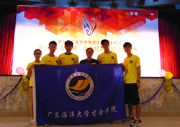1465867037466894.jpg 代表队合照_副本.jpg