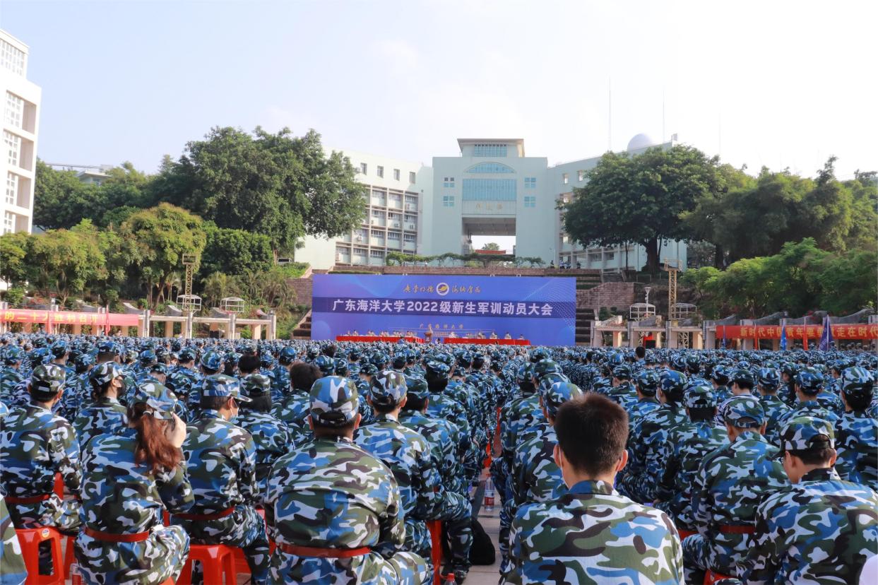 我校举行2022级新生军训动员大会