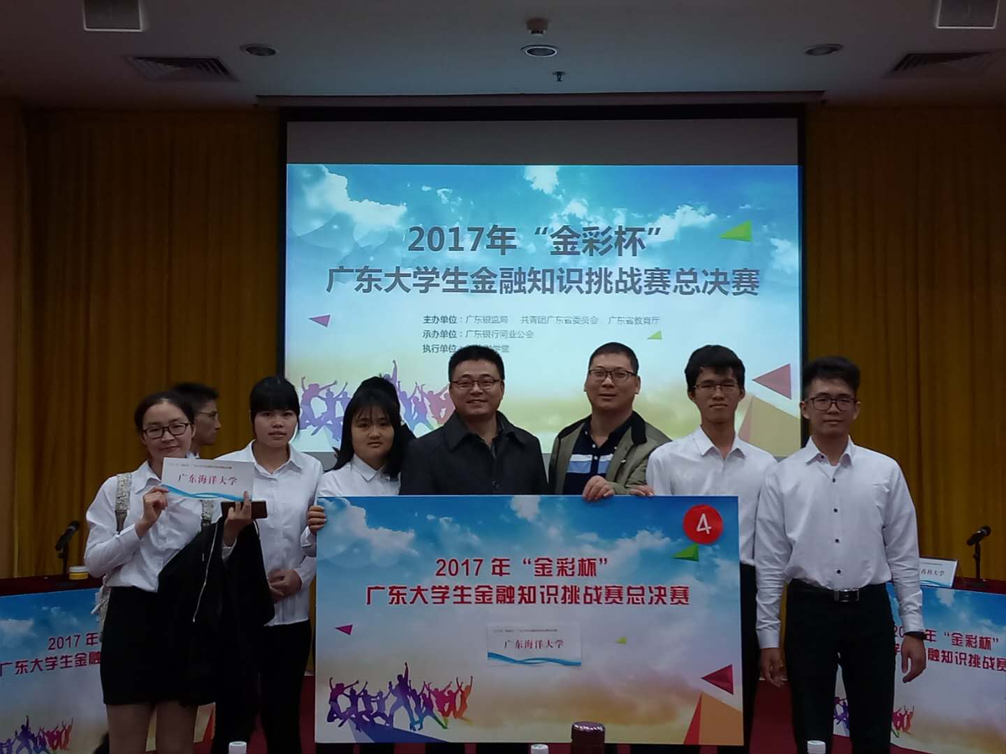 1514444510115962.jpg 微信图片_20171227171517.jpg