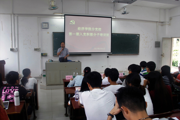 1495871997690660.jpg 复件 学院党总支书记阮彭林作开班动员.jpg