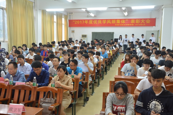 1524815447117691.jpg 会议现场1.jpg
