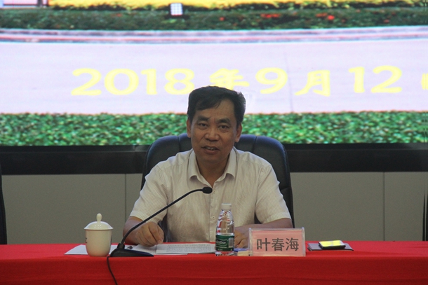 1536826629356131.jpg 叶春海校长作报告副本_副本.jpg