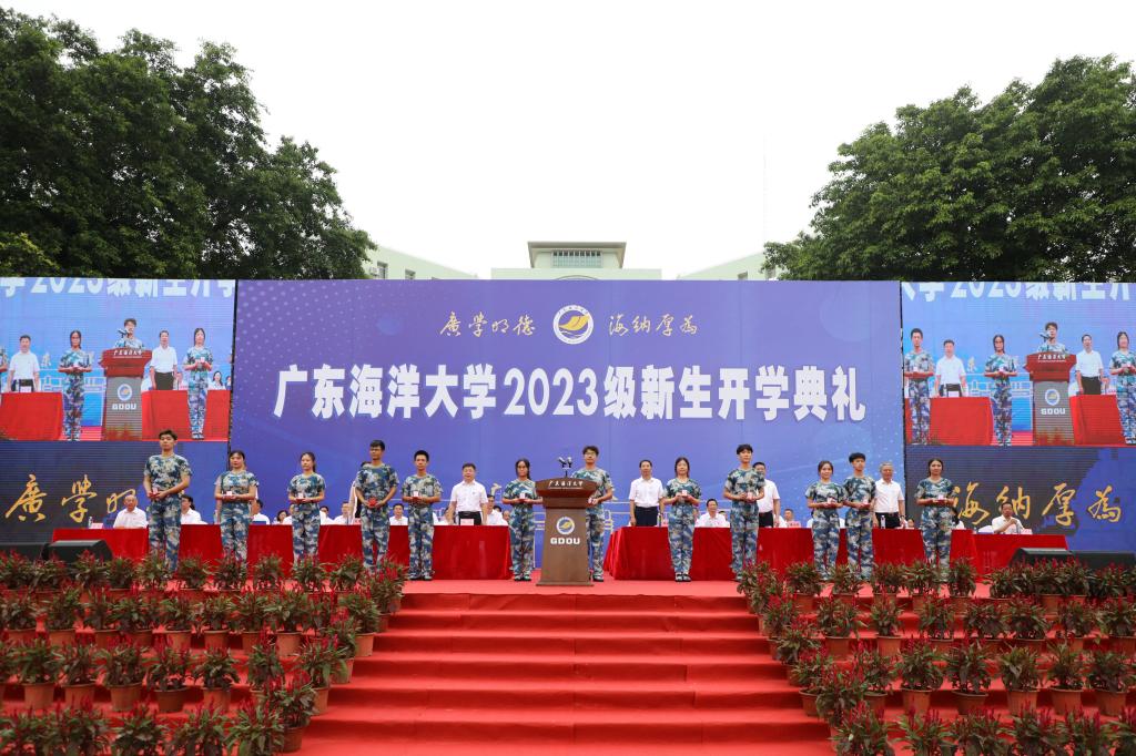 㶫ѧ2023ѧ