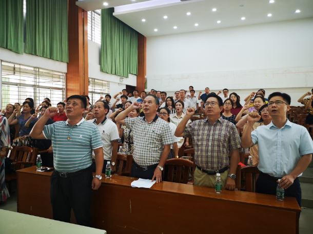 1569458548871866.jpg 陈进军带领与会教师宣誓2.jpg