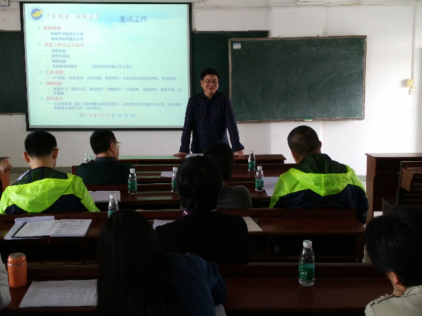 1490856375126509.jpg 陈青松书记作动员讲话.jpg