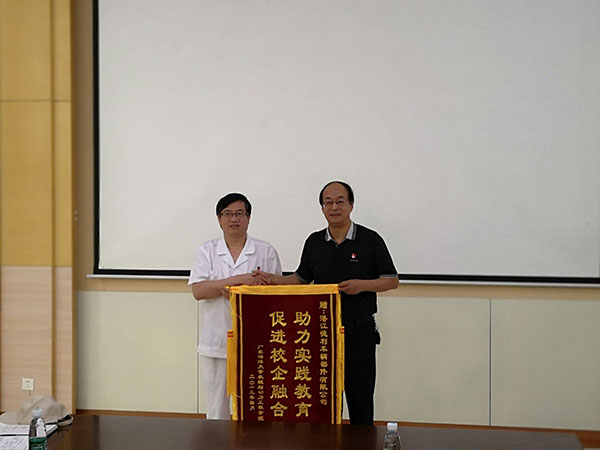 1555573899976089.jpg 报道2.jpg