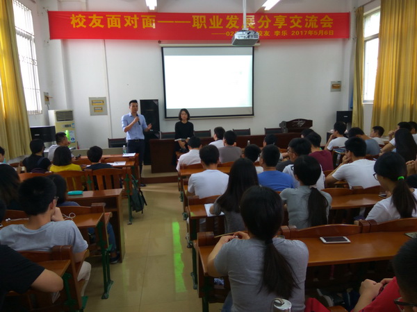 1494229162957672.jpg 分享会现场1.jpg