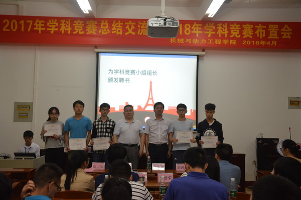1524811236704215.jpg 为竞赛兴趣小组颁发聘书1.jpg