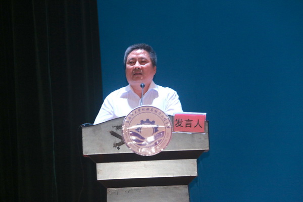 1537325479401529.jpg 王贵院长发言1.jpg