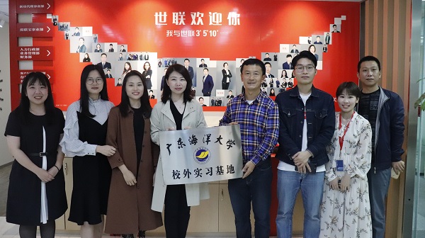 1555944461571462.jpg 20190419-世联房地产咨询(惠州)有限公司授牌仪式留影-校外实习基地22.JPG