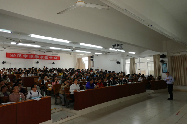 1577155979972087.jpg 学术报告会现场.JPG