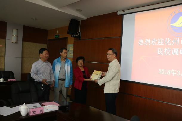 1520814668629210.jpg 赠送研究成果.JPG