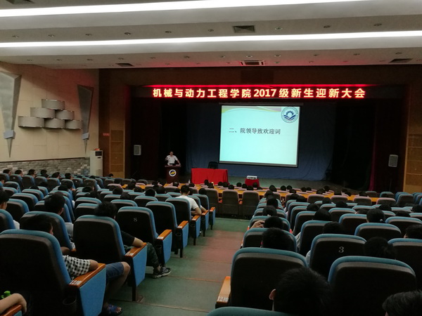 1506065739113444.jpg 2-迎新大会现场2.jpg