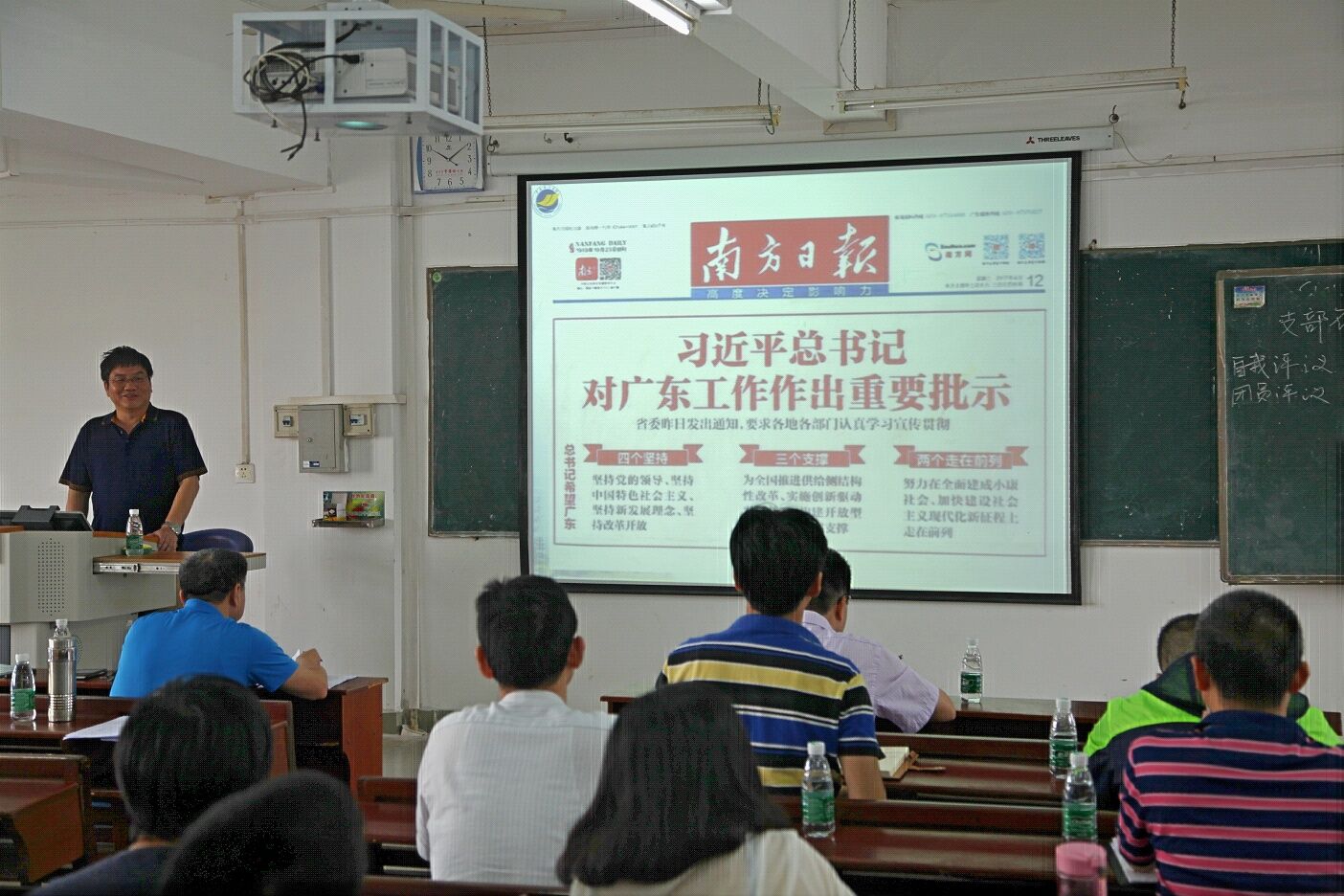 1493684740730851.jpg 陈青松书记作辅导报告.jpg