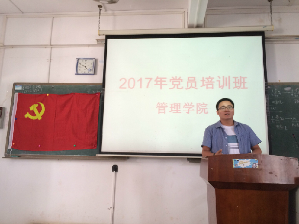 1497325331804393.jpg 党校学员代表作分享发言.jpg