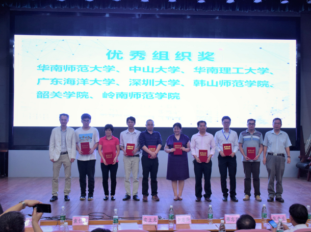 1540955861571892.jpg 优秀组织奖.jpg