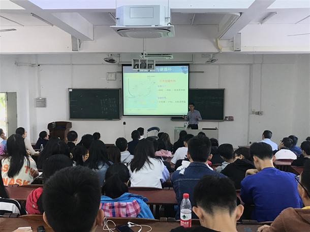 中国科学院徐杰研究员应邀到我校举办学术讲座 广东海洋大学
