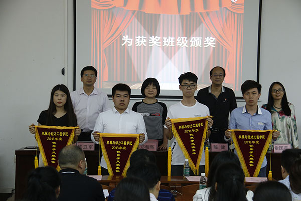 1555986176113569.jpg 给获奖优良学风班级颁奖1.jpg