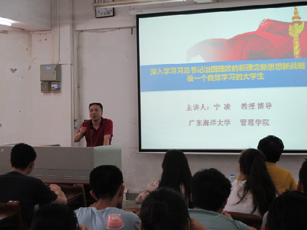 1506740159679902.jpg 宁凌院长作报告.JPG