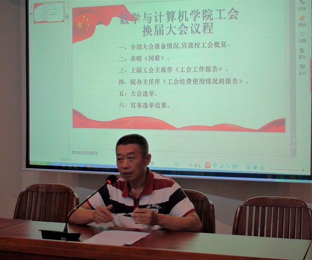 1567818242691821.jpg 谢仕义主持会议.jpg