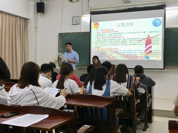 1524556279131681.jpg 朱明威老师研读2_副本(法政).jpg