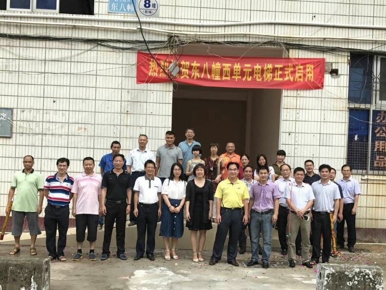 QQ图片201705221(电梯图片)1.jpg