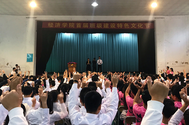 1514524844638462.jpg 复件 全体学生高举班级手势祝贺特色文化节圆满举办.jpg