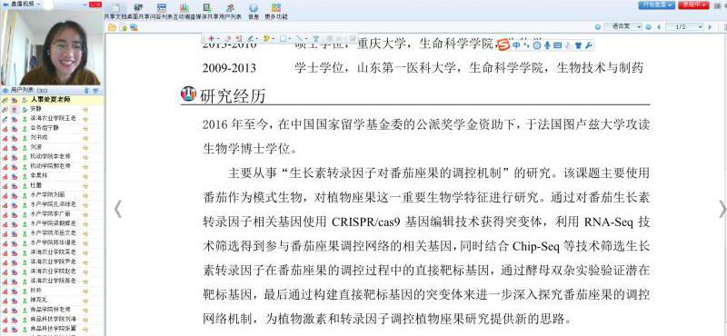 招聘有效性_如何提高招聘渠道的有效性(2)