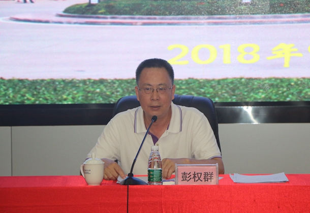 1536826671886368.jpg 彭书记照片_副本.jpg