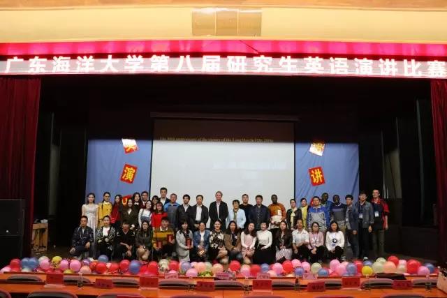英语演讲比赛.jpg