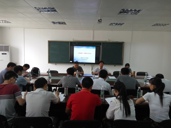 1492763895127541.jpg 专题民主生活会.jpg