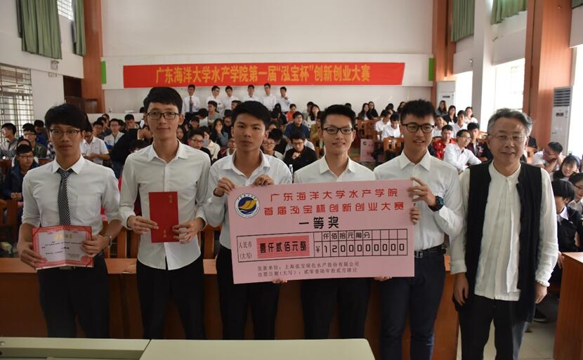 1481104814367061.jpg 一等奖(无水印.jpg