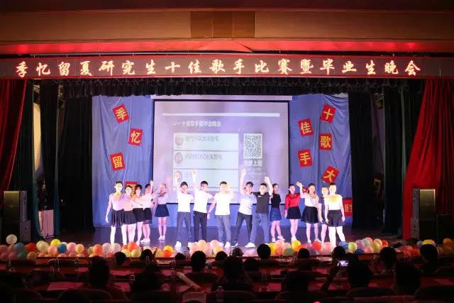 1497937671107071.jpg 研究生毕业晚会.jpg