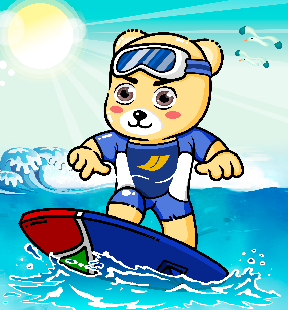 1537930471273553.jpg 冲浪熊.jpg