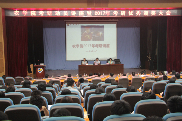 1495170577113651.jpg 报告会与颁奖会现场.jpg