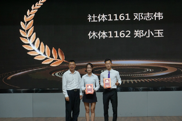 1576724922583166.jpg 李新华书记为三好学生标兵颁奖.jpg
