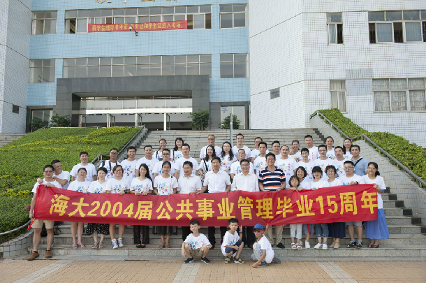 1561427848130046.jpg 合影.jpg