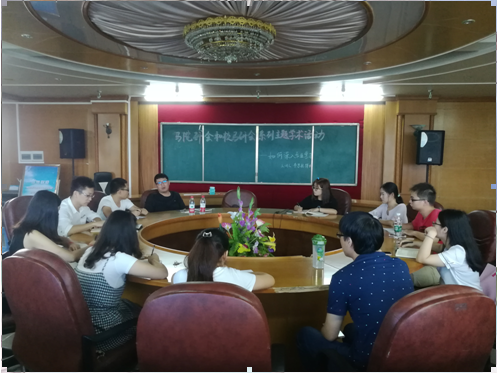 李思聪博士交流会.png